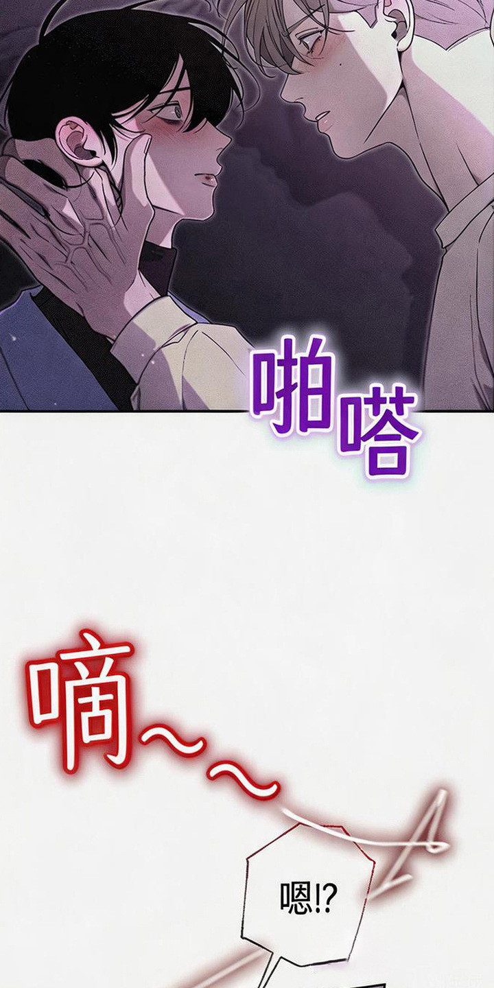 拳心拳意漫画,第17章：突然放松3图