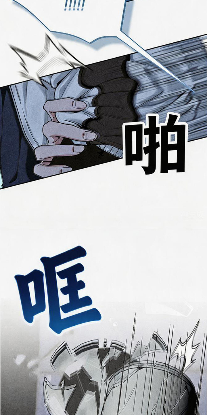 拳心拳意漫画,第7章：不祥的预感4图