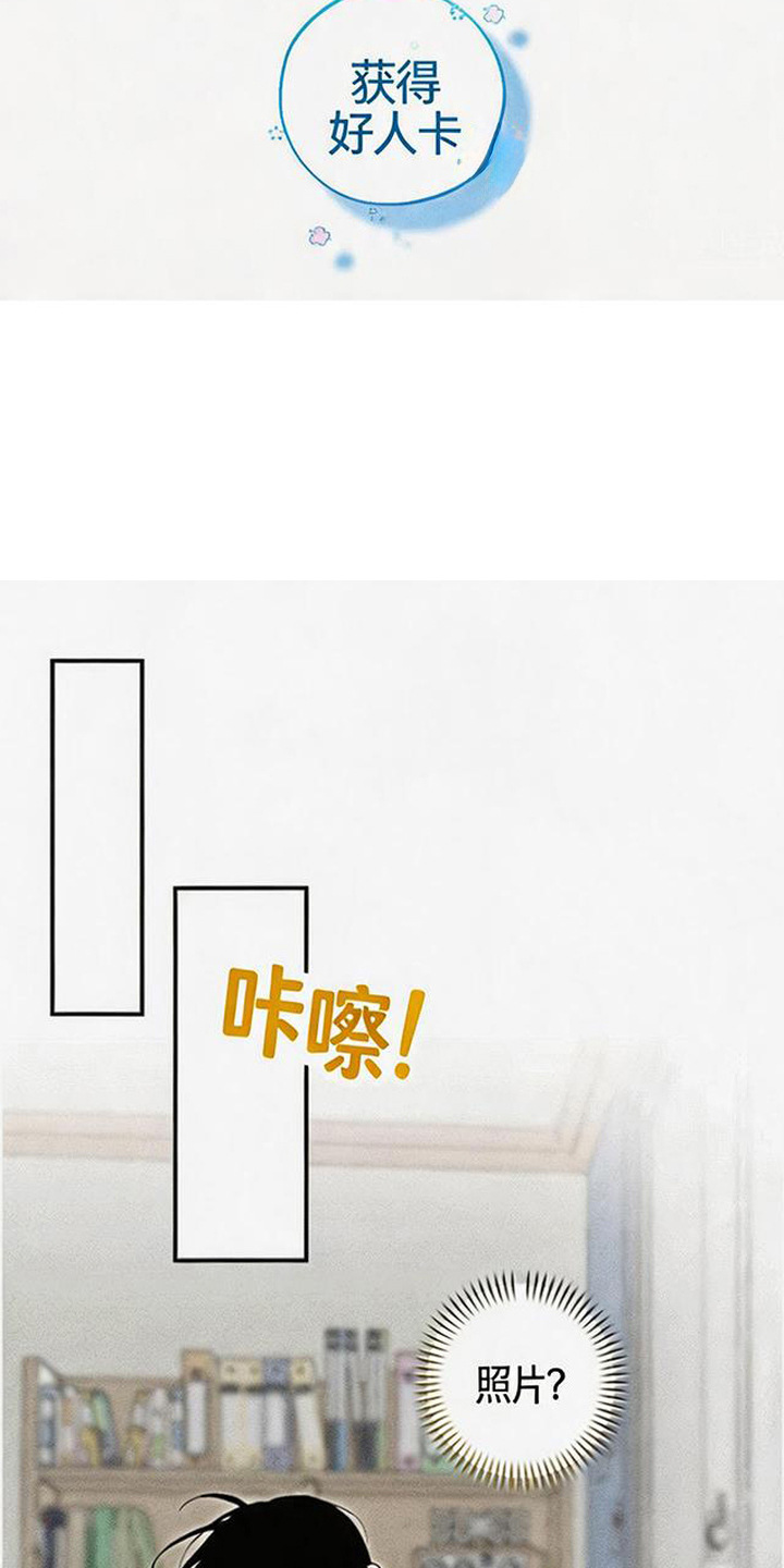拳心拳意漫画,第5章：淤青3图