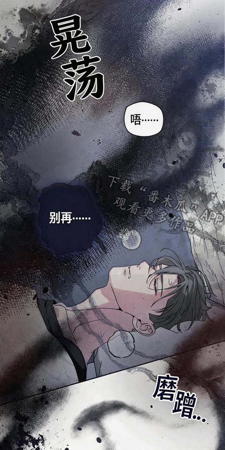 拳心拳意漫画,第10章：很在意2图