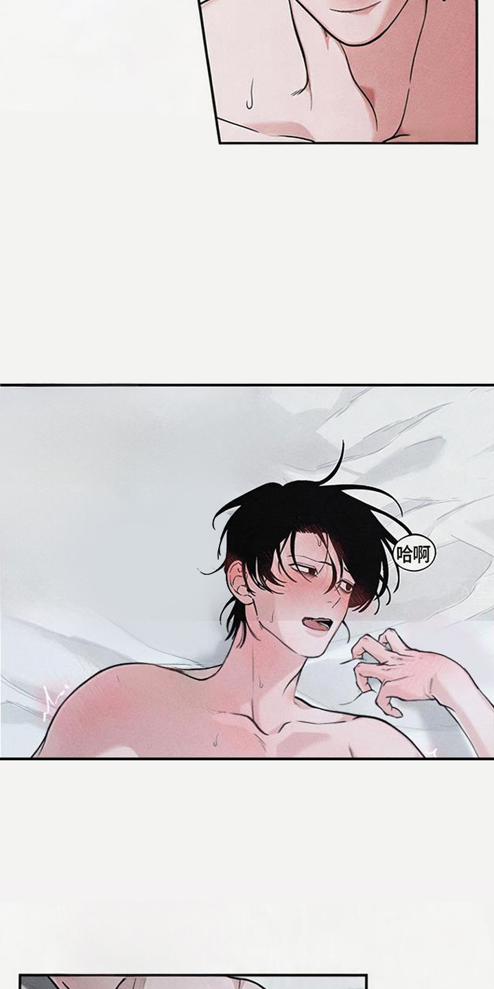 拳心拳意漫画,第12章：随心所欲4图