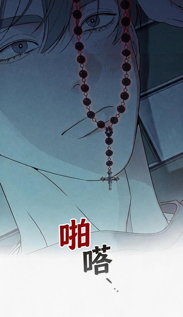 拳心拳意漫画,第1章：挨揍5图