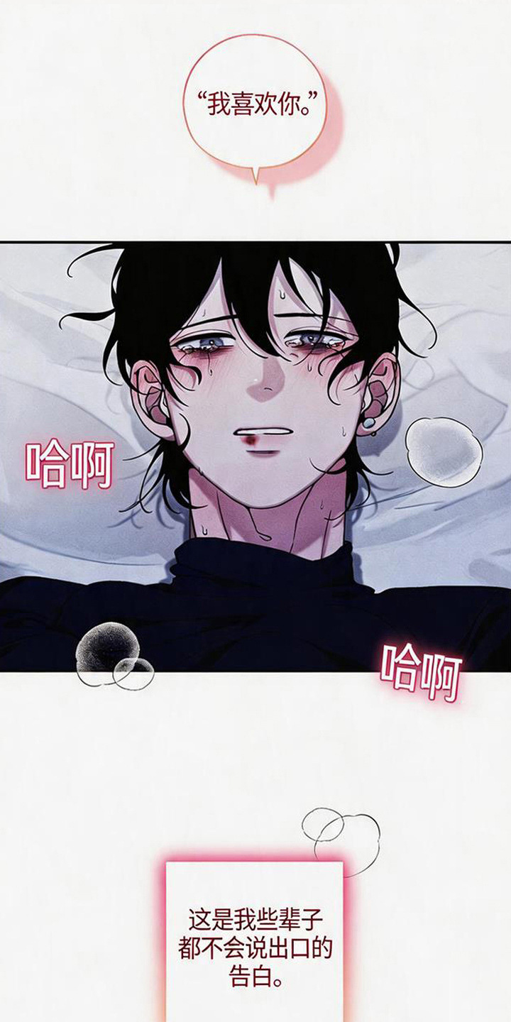 拳心拳意漫画,第18章：很糟糕1图