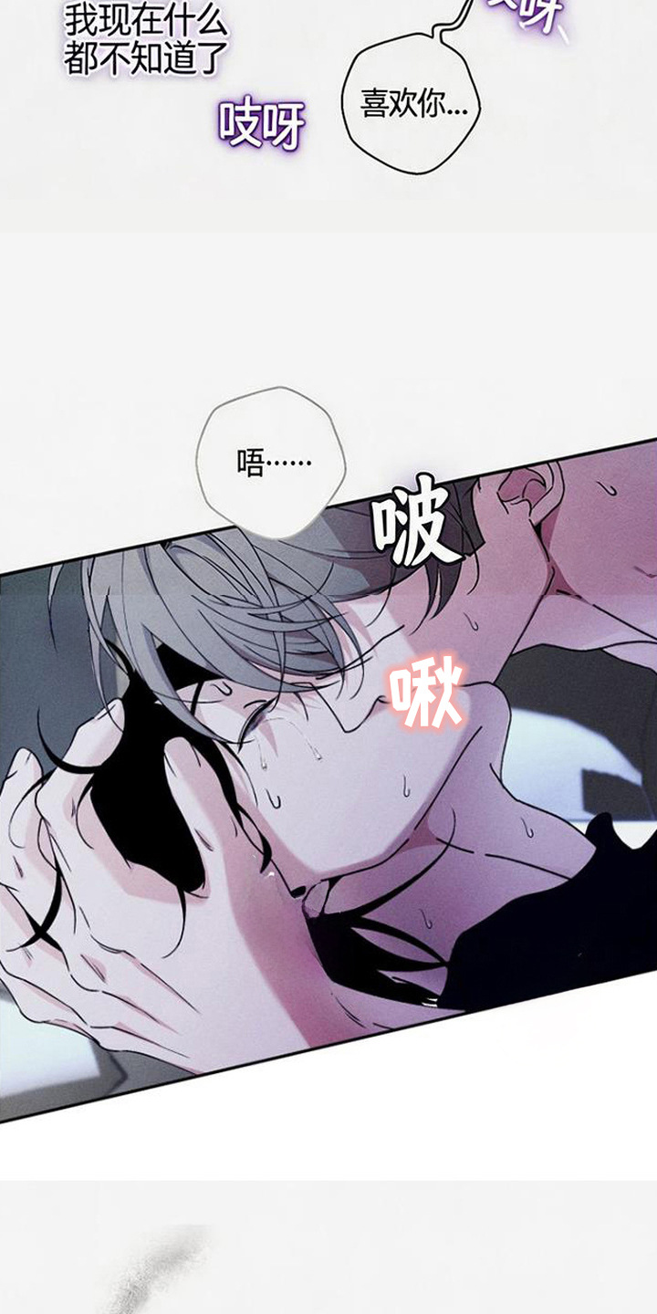拳心拳意漫画,第18章：很糟糕2图