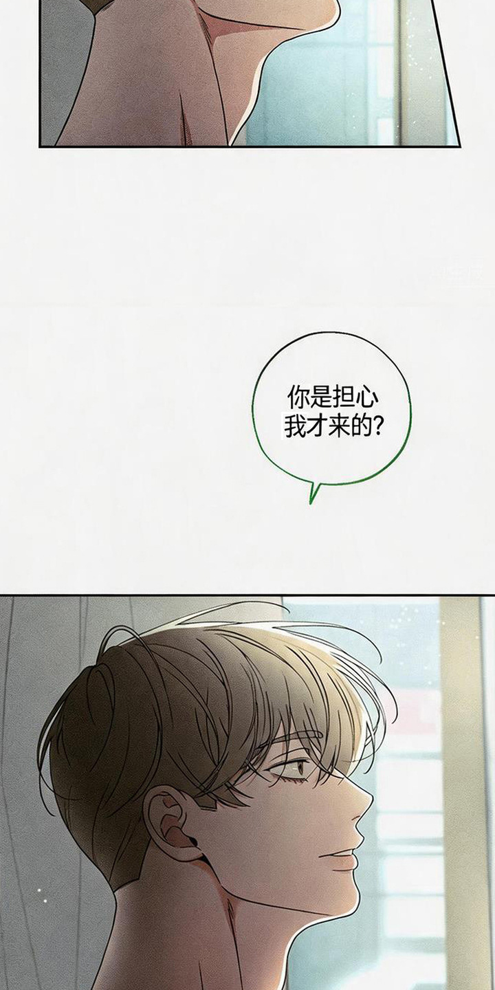 拳心拳意漫画,第22章：住院了5图