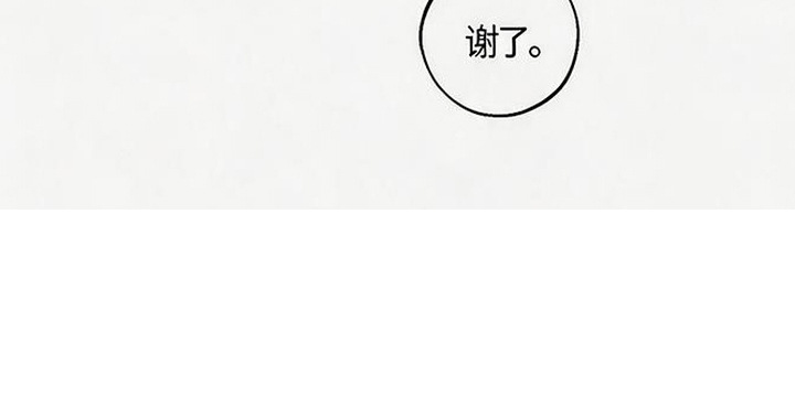 拳心拳意漫画,第13章：烦恼1图