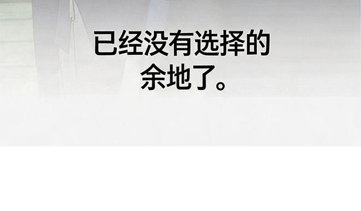 拳心拳意漫画,第2章：暗恋3图