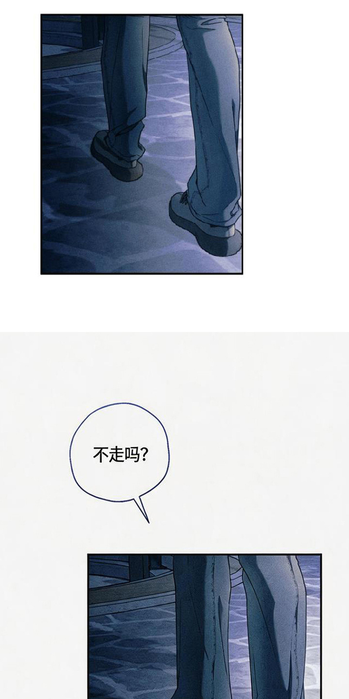 拳心拳意漫画,第25章：哭了5图