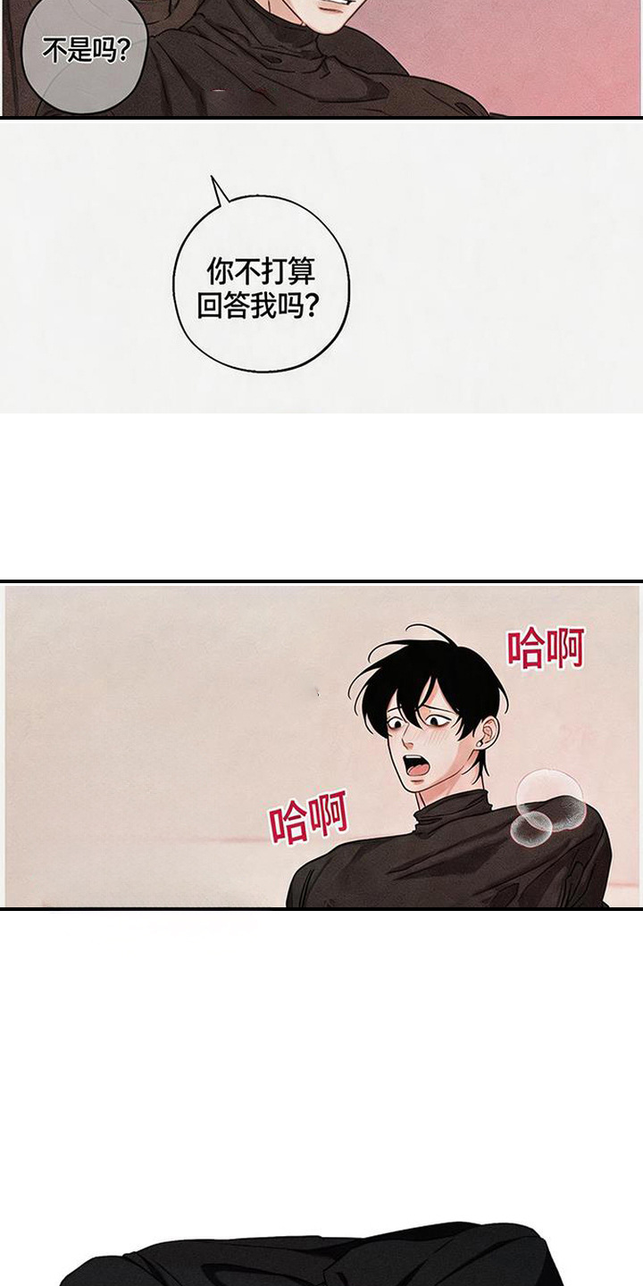 拳心拳意漫画,第27章：许愿（完结）2图