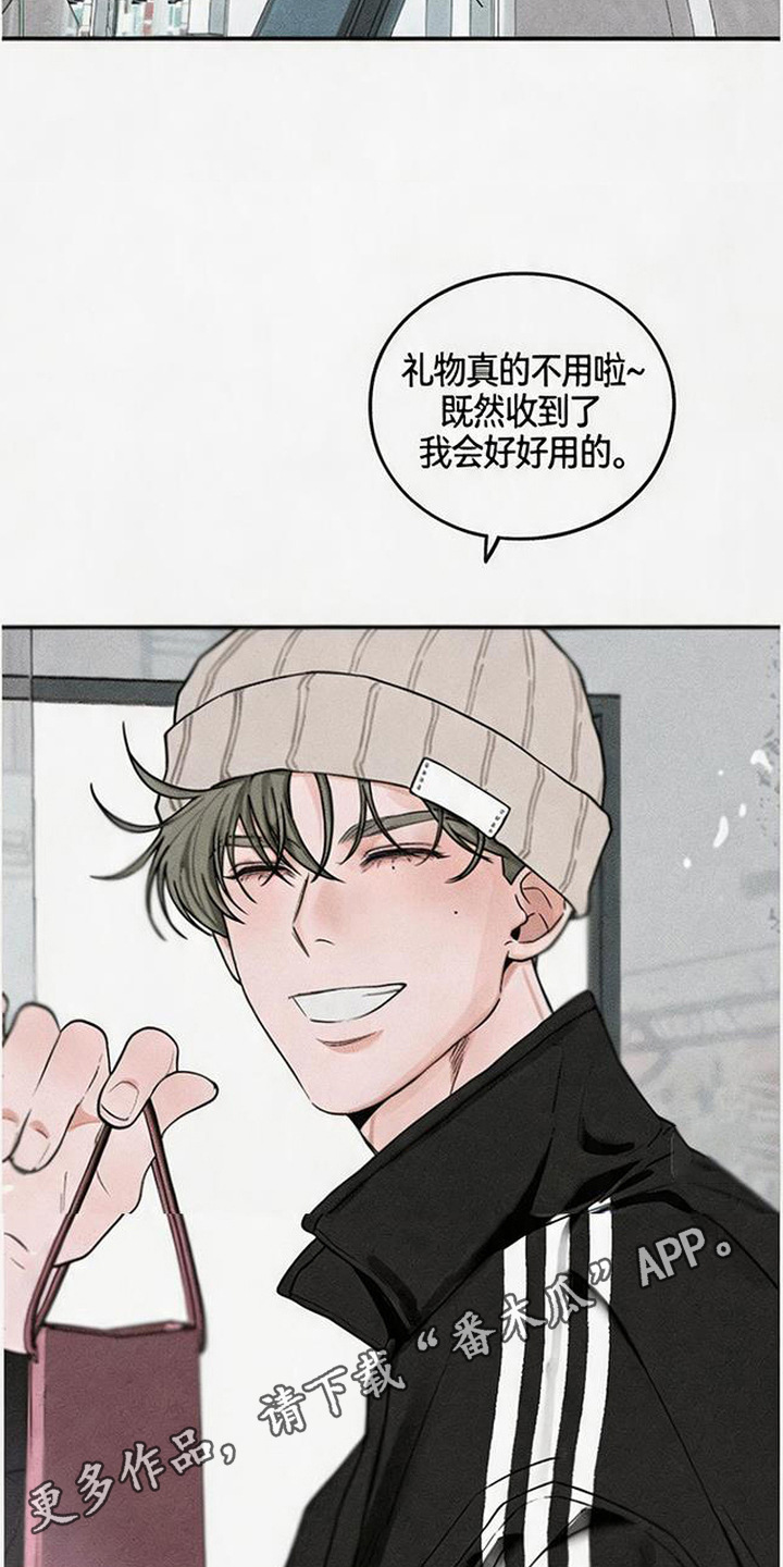 拳心拳意漫画,第5章：淤青1图