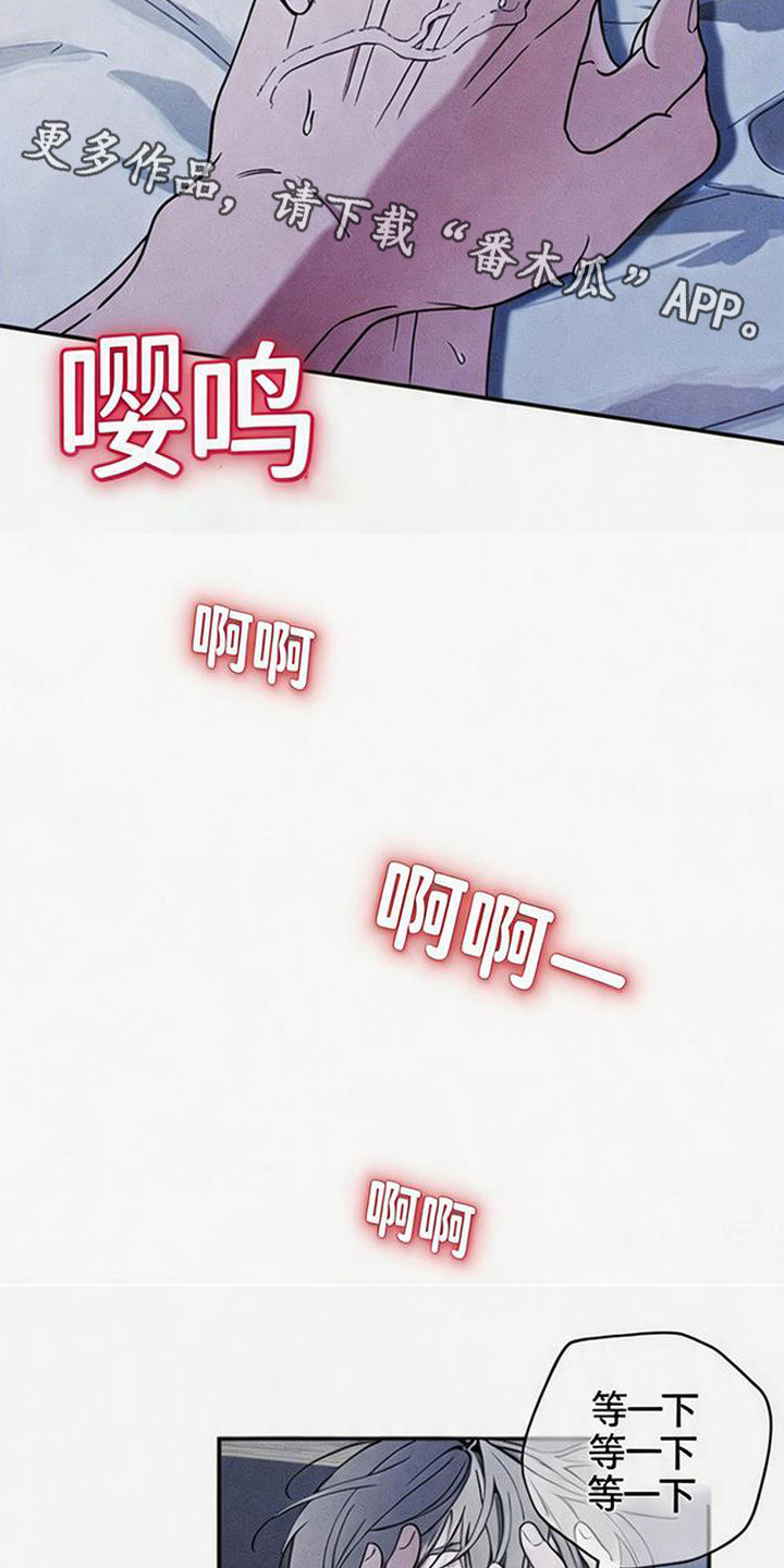 拳心拳意漫画,第19章：失联1图
