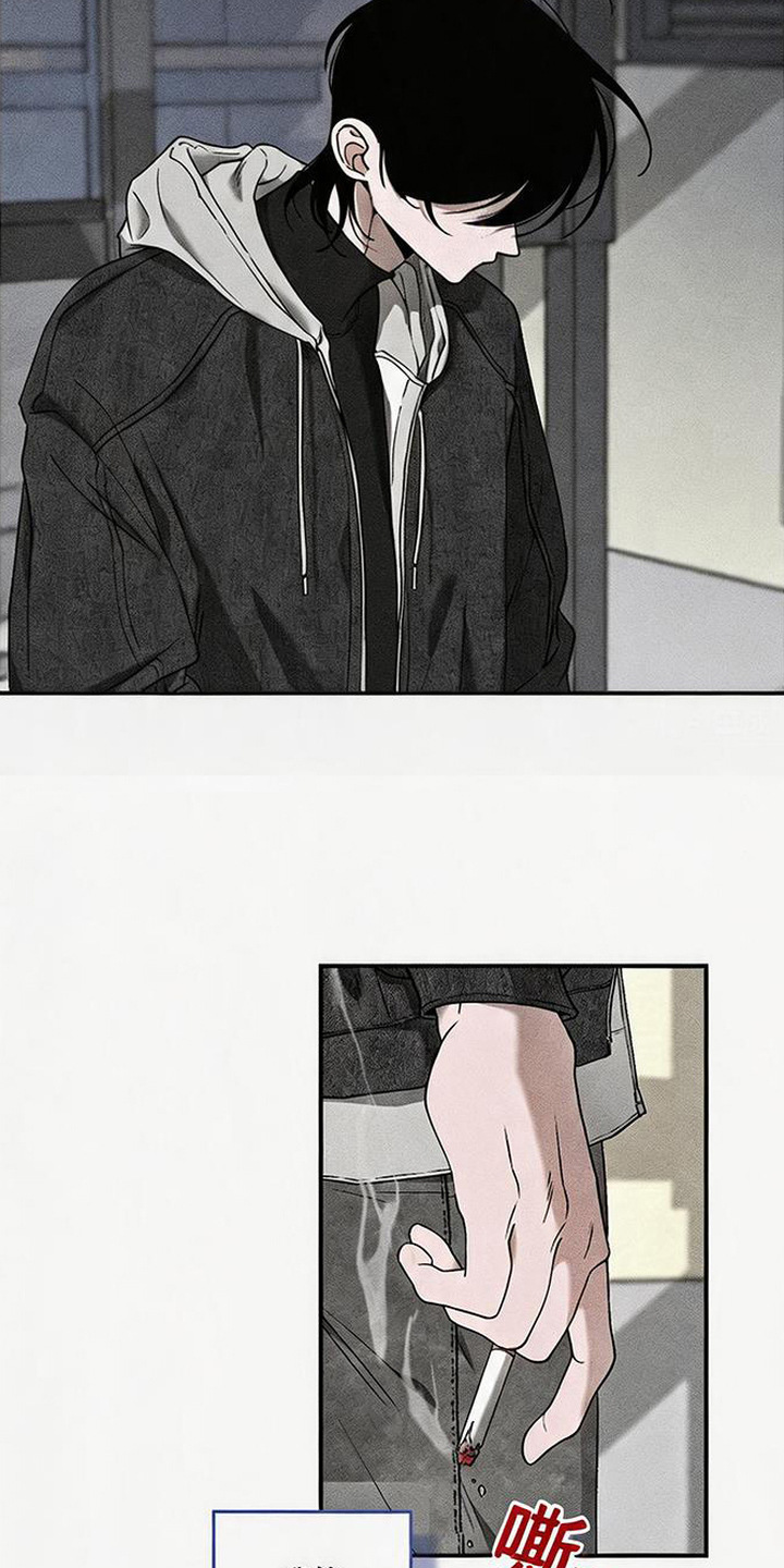 拳心拳意漫画,第14章：不敢对视4图