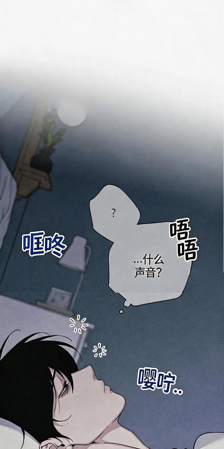 拳心拳意漫画,第10章：很在意4图