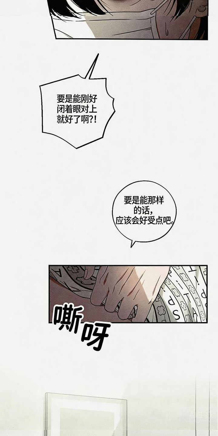 拳心拳意漫画,第22章：住院了4图