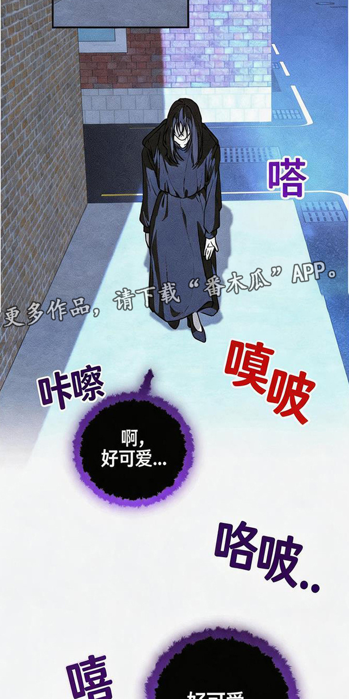 拳心拳意漫画,第7章：不祥的预感4图