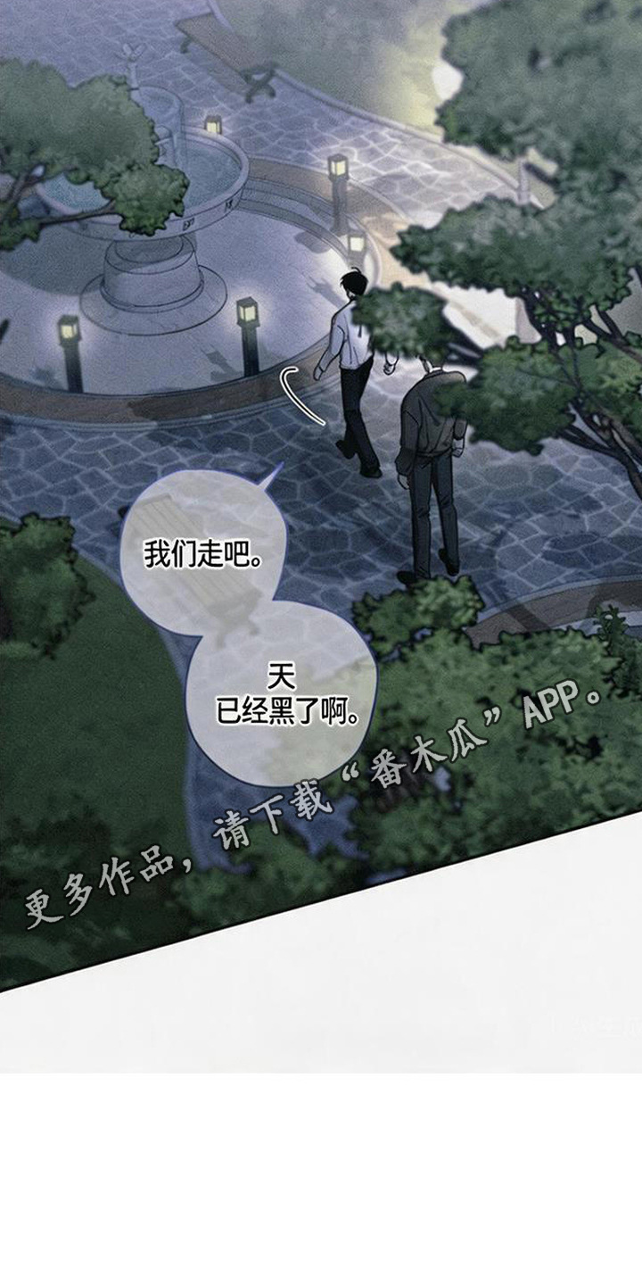 拳心拳意漫画,第25章：哭了4图