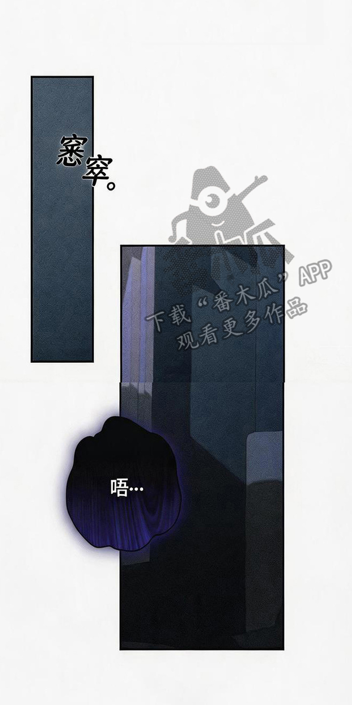 拳心拳意漫画,第10章：很在意3图