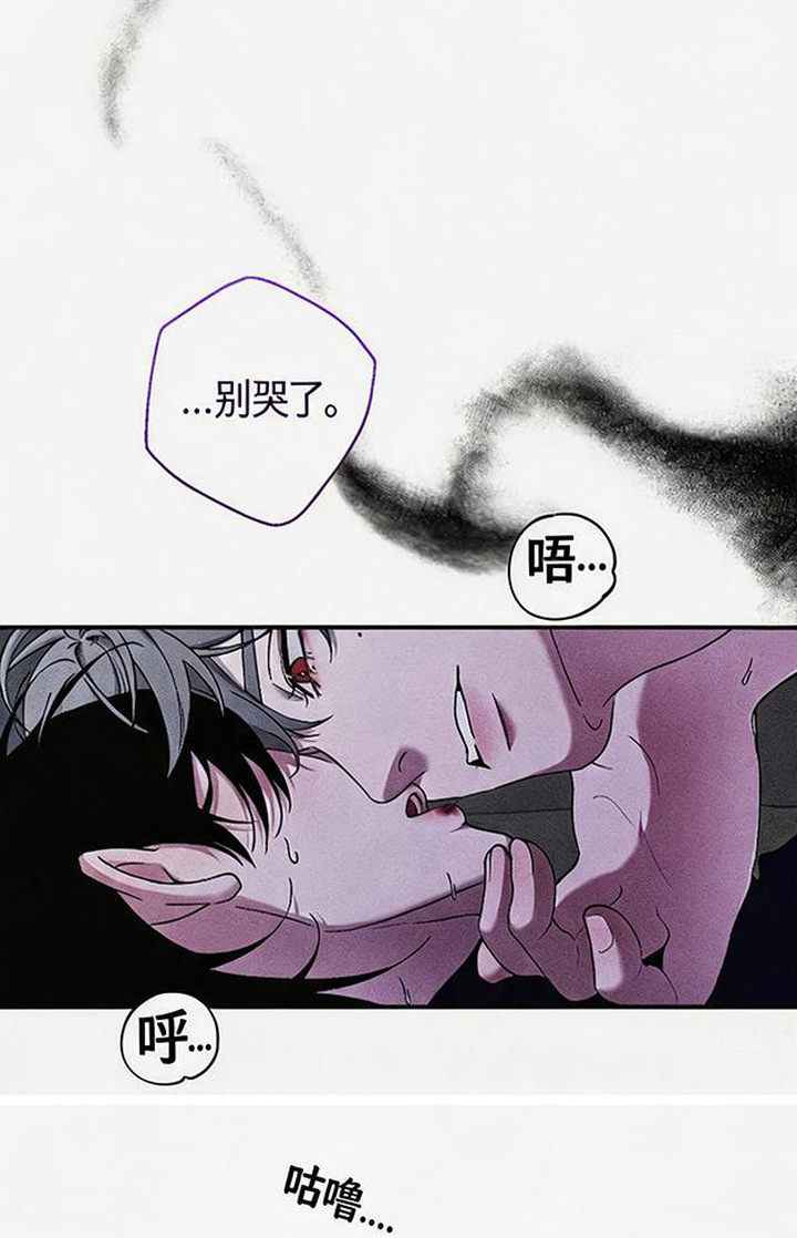 拳心拳意漫画,第18章：很糟糕3图