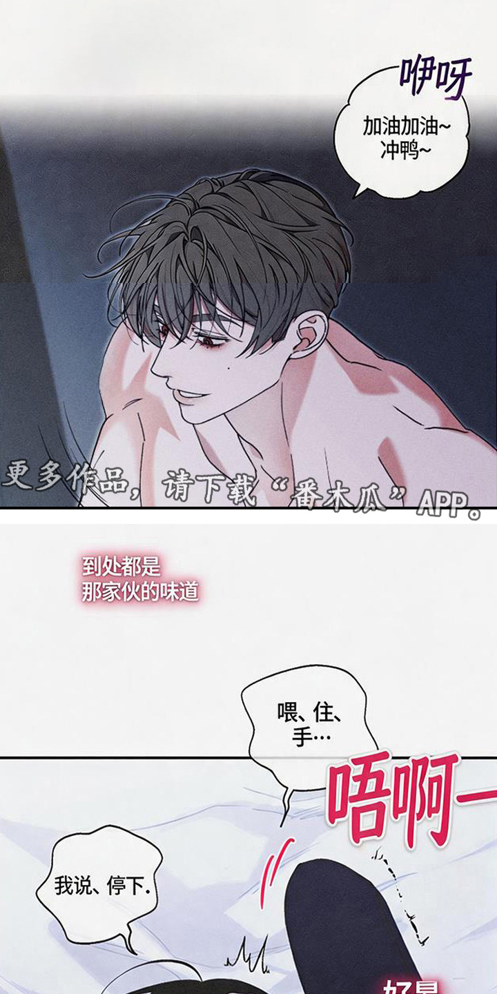 拳心拳意漫画,第18章：很糟糕4图