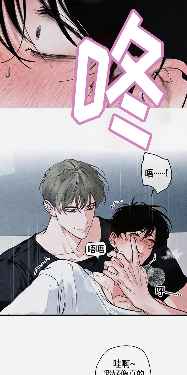 拳心拳意漫画,第12章：随心所欲2图