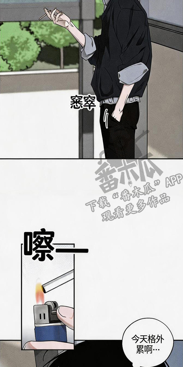 拳心拳意漫画,第22章：住院了2图