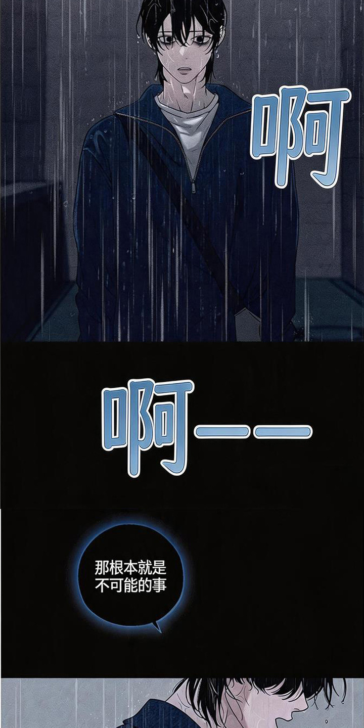 拳心拳意漫画,第21章：责任3图