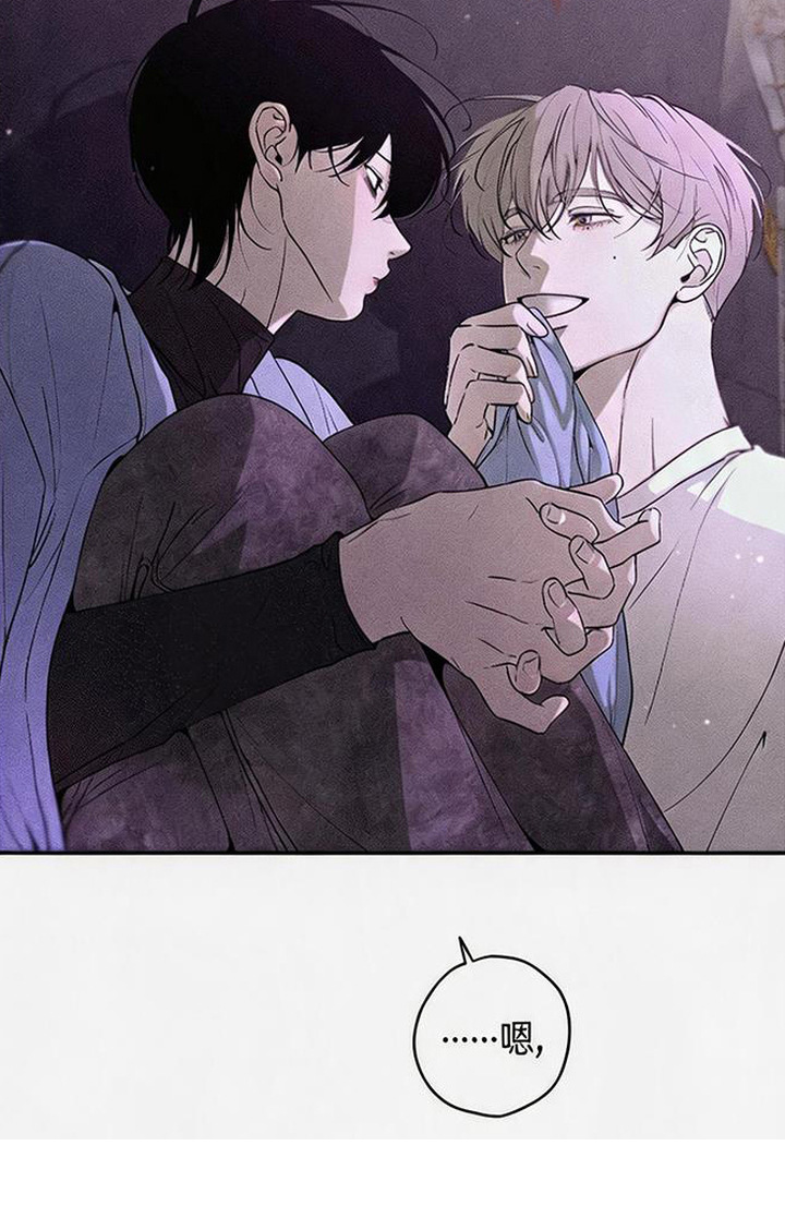 拳心拳意漫画,第16章：没眼力见5图