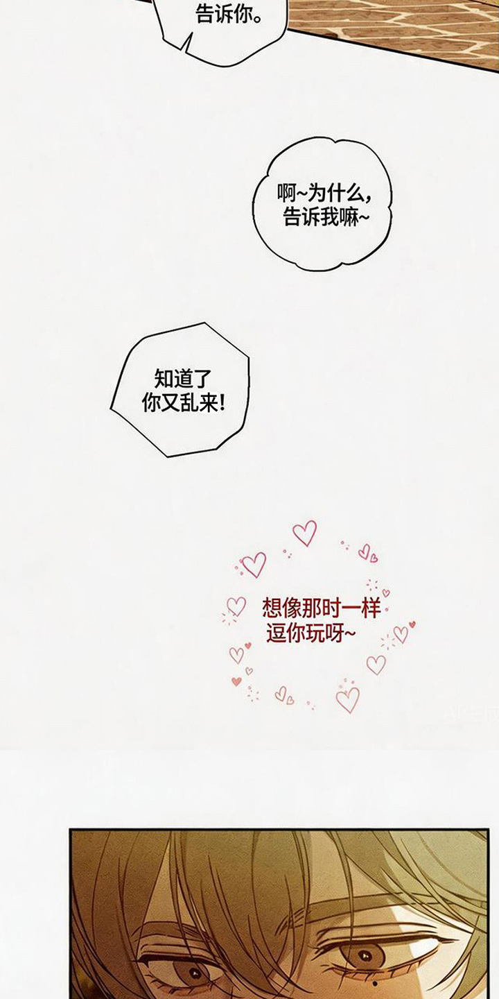 拳心拳意漫画,第25章：哭了3图