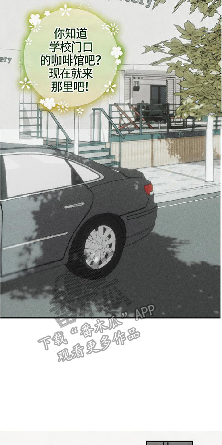 拳心拳意漫画,第4章：道歉5图