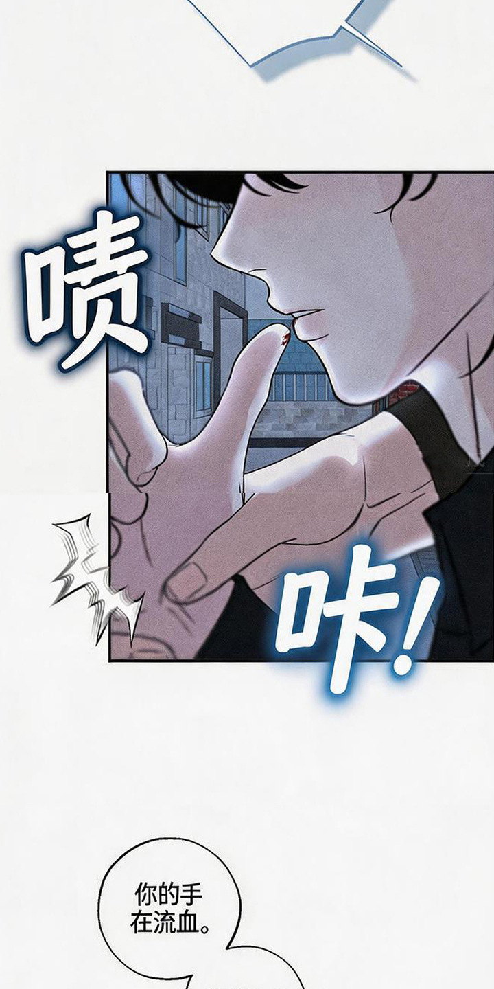 拳心拳意漫画,第7章：不祥的预感4图