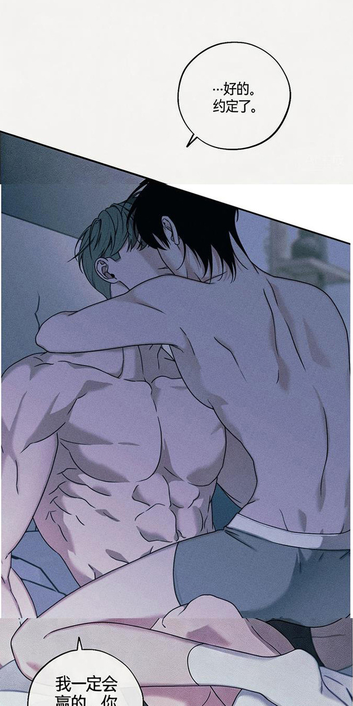 拳心拳意漫画,第27章：许愿（完结）3图