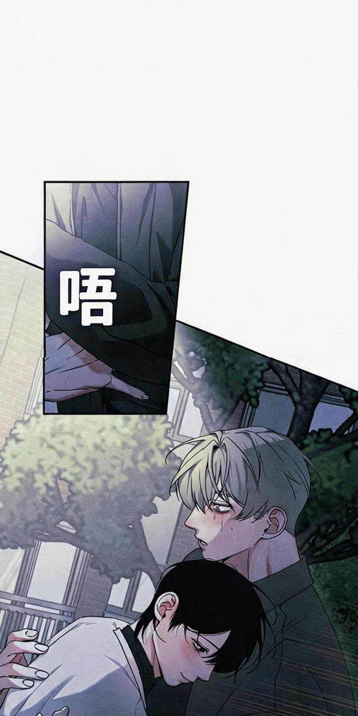 拳心拳意漫画,第26章：相信你2图