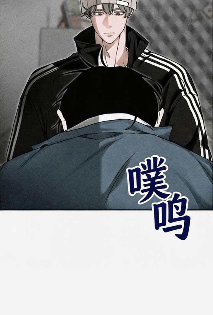 拳心拳意漫画,第4章：道歉4图