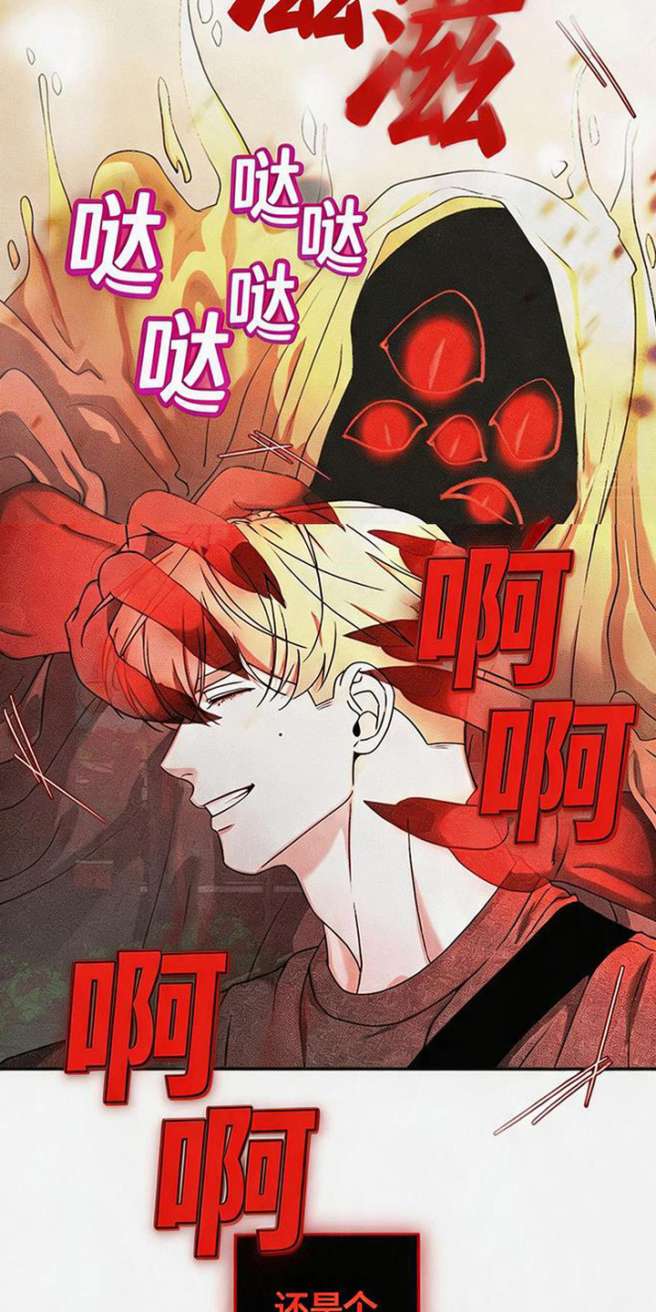 拳心拳意漫画,第2章：暗恋5图