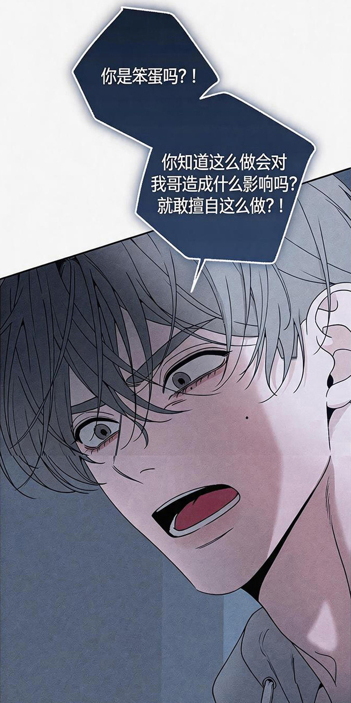 拳心拳意漫画,第20章：质问3图