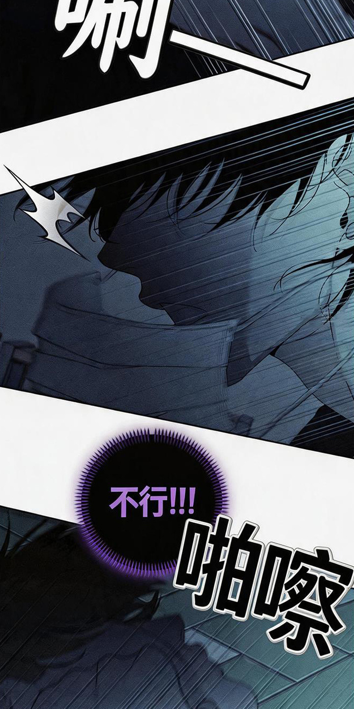 拳心拳意漫画,第1章：挨揍5图