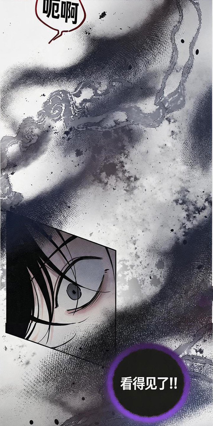 拳心拳意漫画,第10章：很在意1图