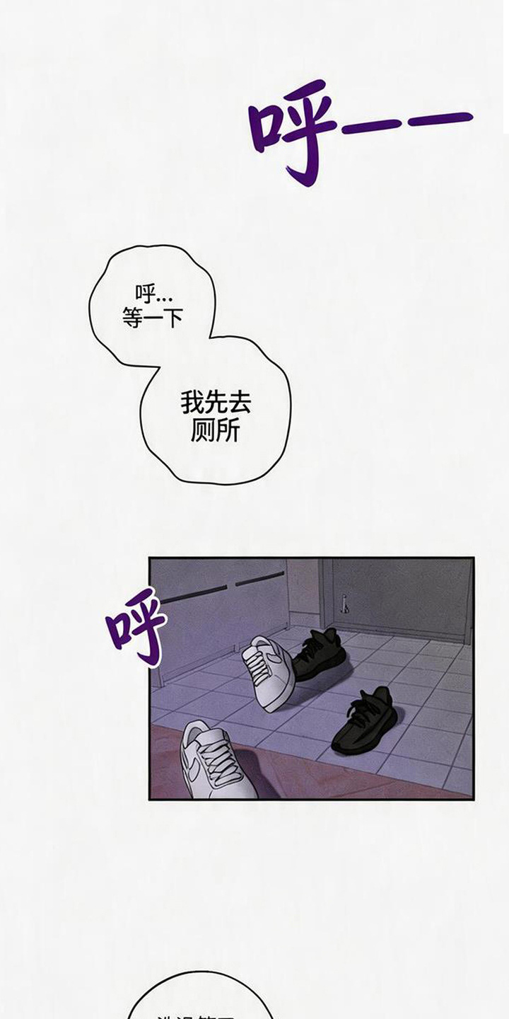 拳心拳意漫画,第18章：很糟糕1图