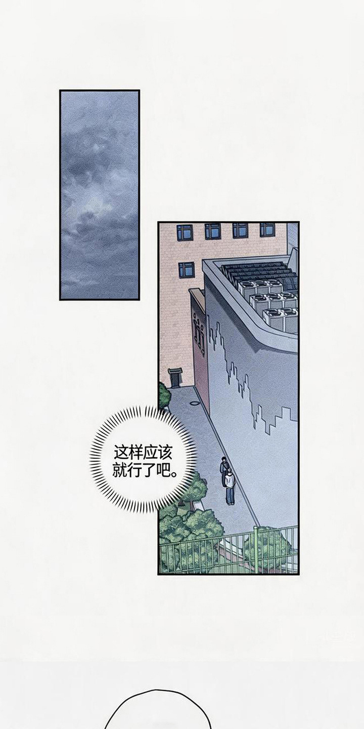 拳心拳意漫画,第20章：质问2图