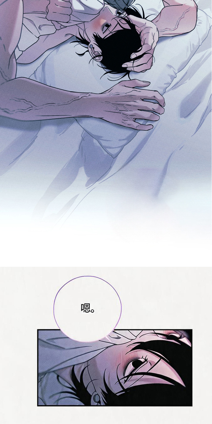 拳心拳意漫画,第27章：许愿（完结）5图