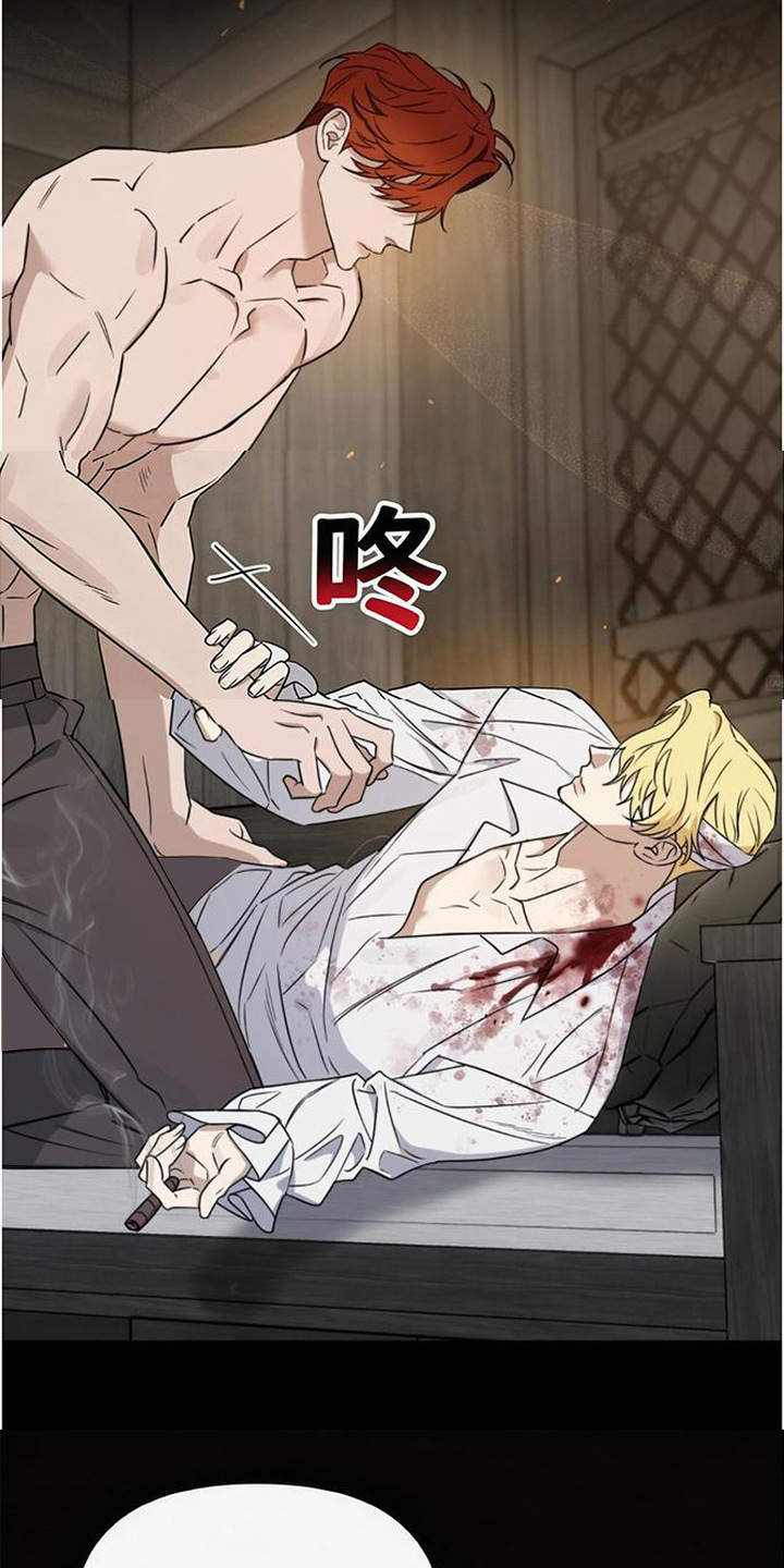沉默的爱意漫画,第1章：决斗2图
