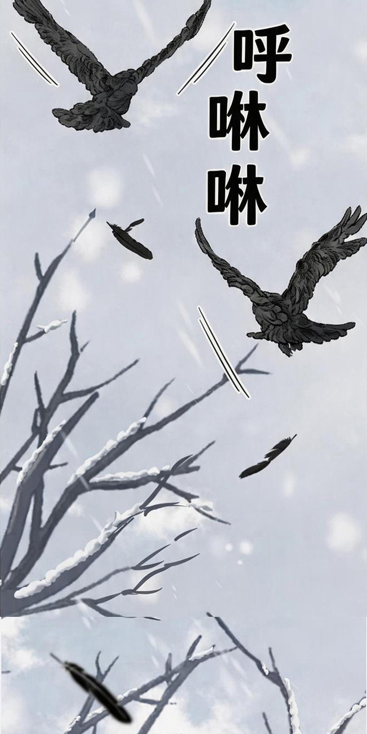 沉默的爱意漫画,第1章：决斗2图