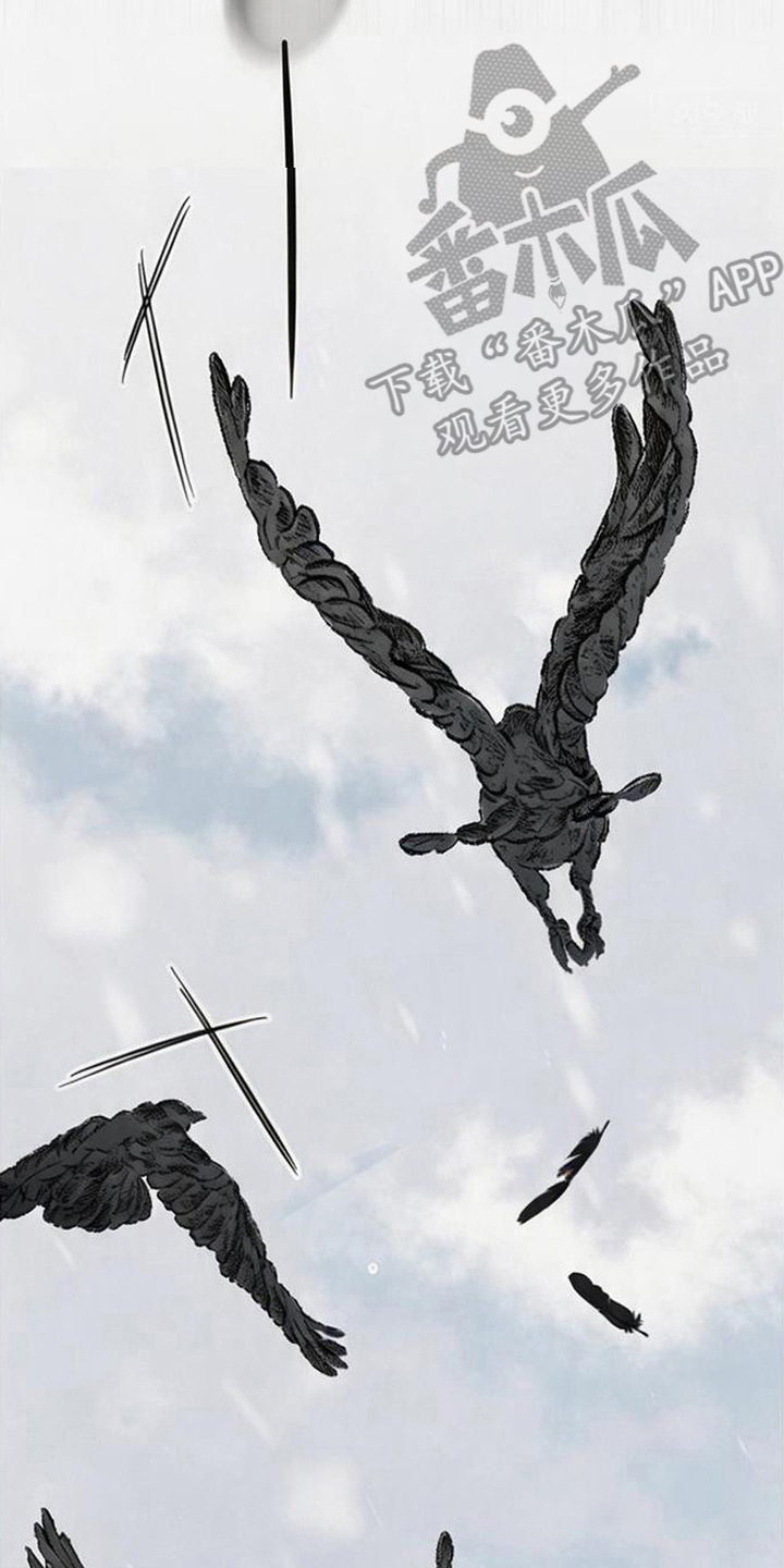 沉默的爱意漫画,第1章：决斗1图