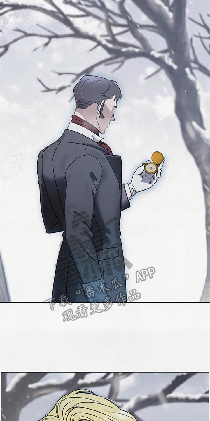 沉默的爱意漫画,第1章：决斗2图