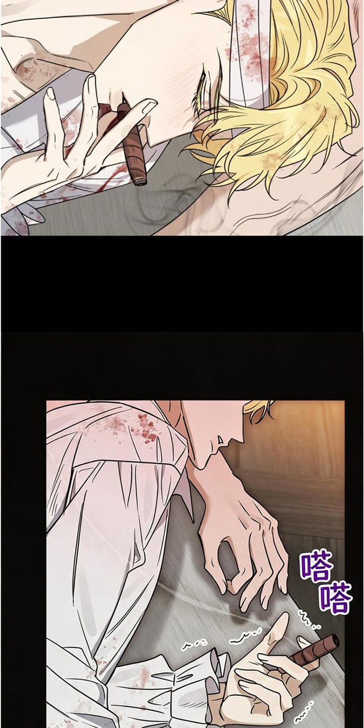沉默的爱意漫画,第1章：决斗1图