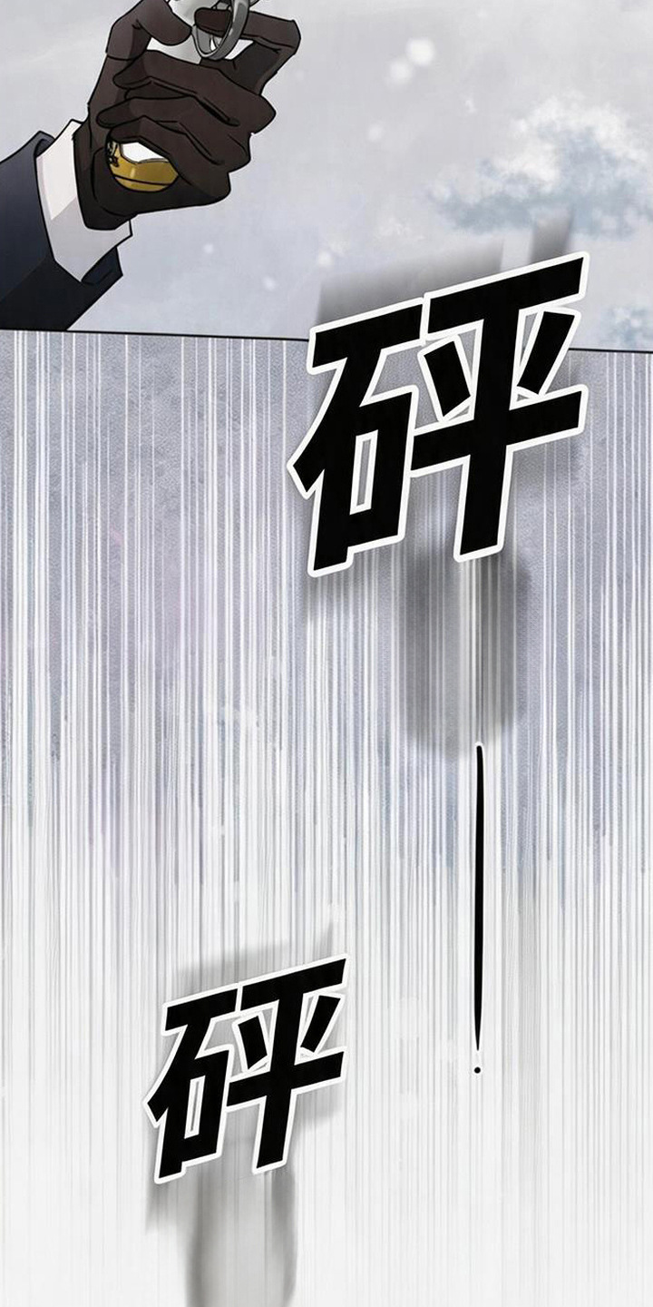沉默的爱意漫画,第1章：决斗5图