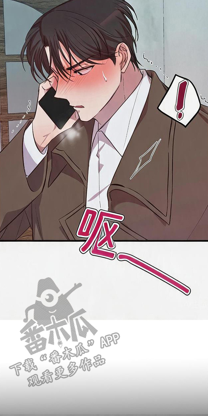 被抵押的人漫画,第18章：反胃2图