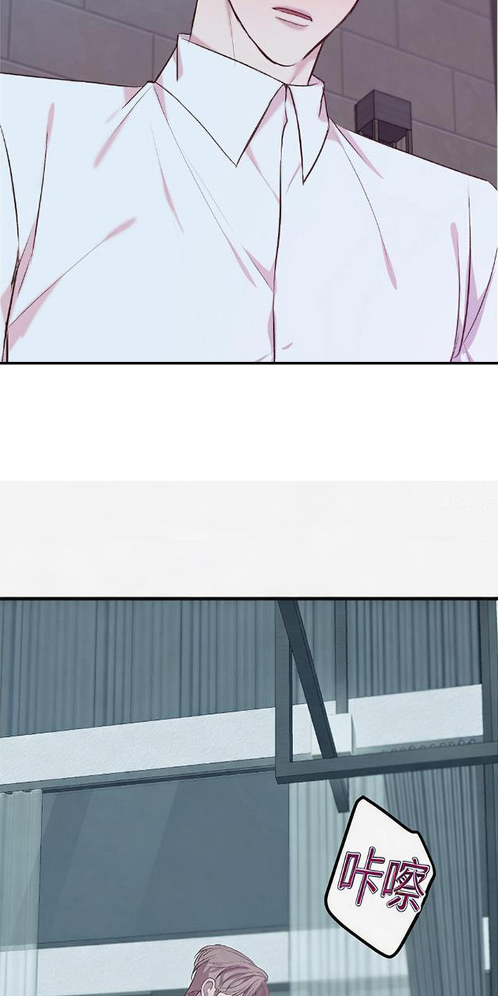 被抵押的人漫画,第8章：没耐心4图