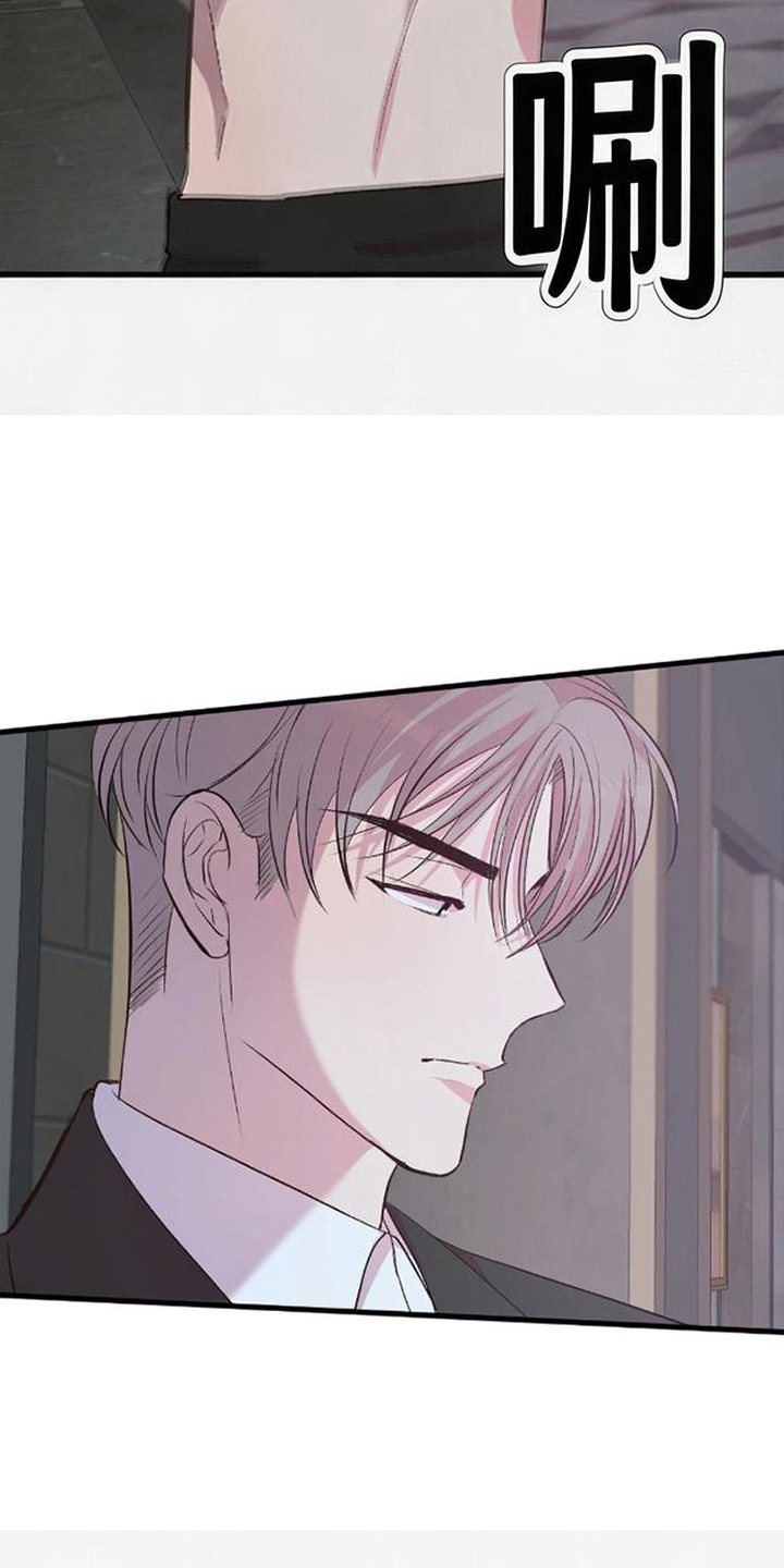 被抵押的人漫画,第6章：无路可退2图