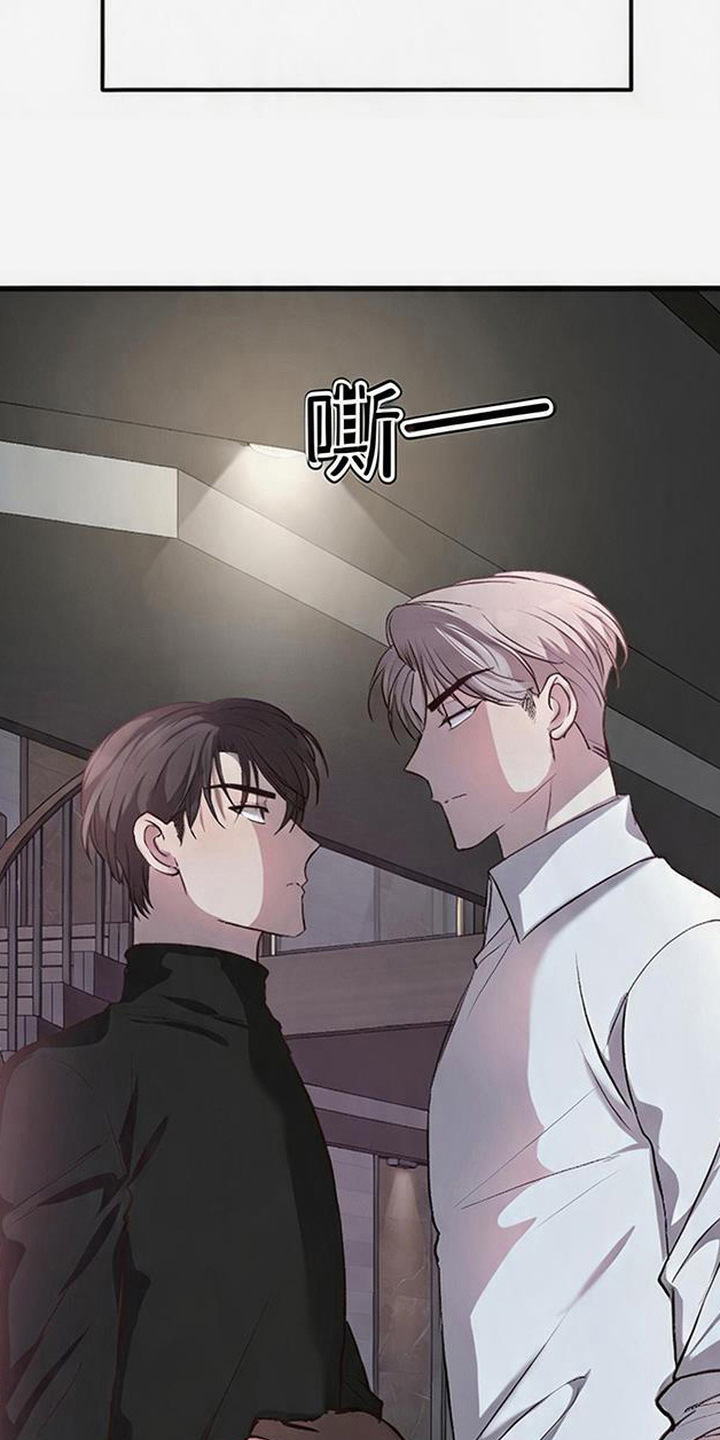 被抵押的人漫画,第4章：打量2图